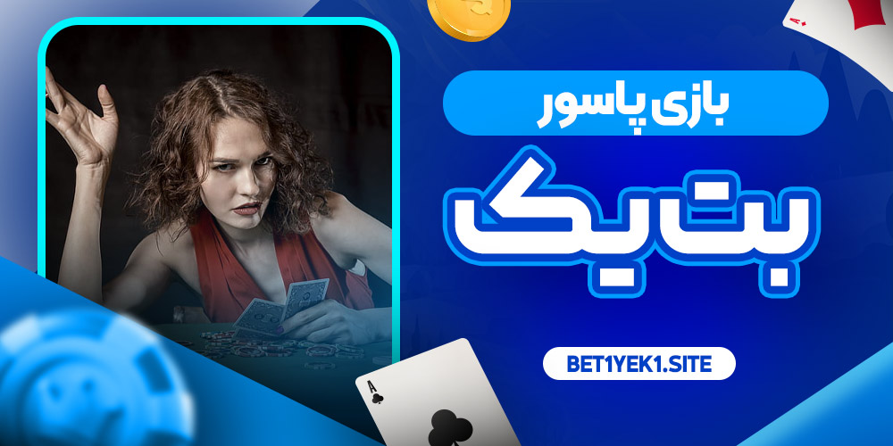 betyek-passor
